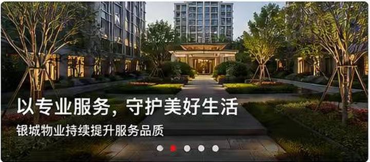杭州湾滨海现代高层海景住宅园